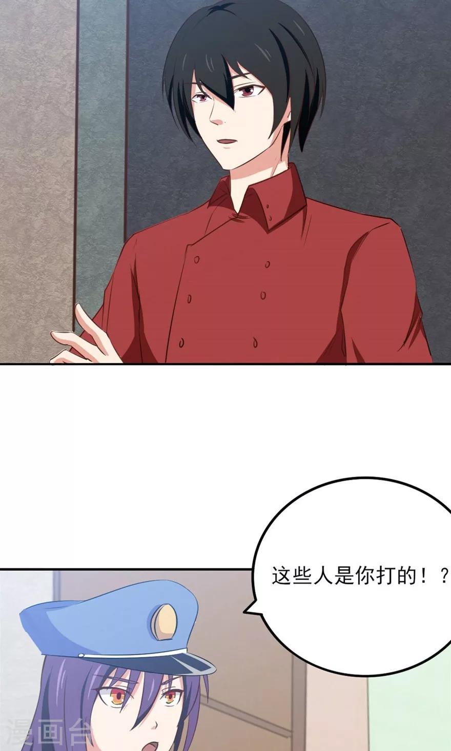 我和26岁美女房客韩漫全集-第12话 扣押无删减无遮挡章节图片 