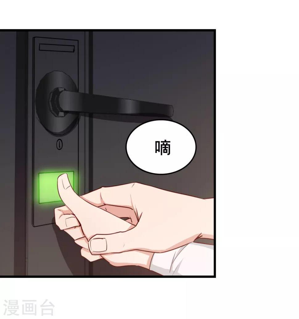我和26岁美女房客韩漫全集-第111话 到底在玩什么花样无删减无遮挡章节图片 