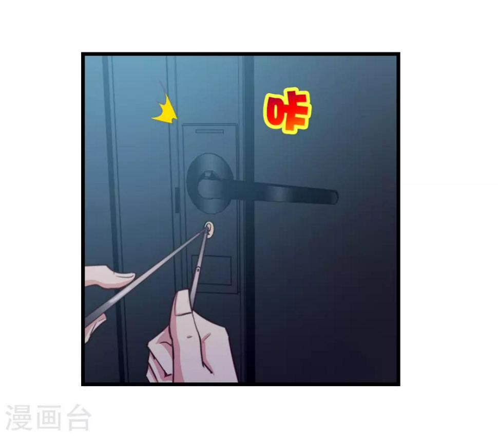 我和26岁美女房客韩漫全集-第112话 教你们做人无删减无遮挡章节图片 