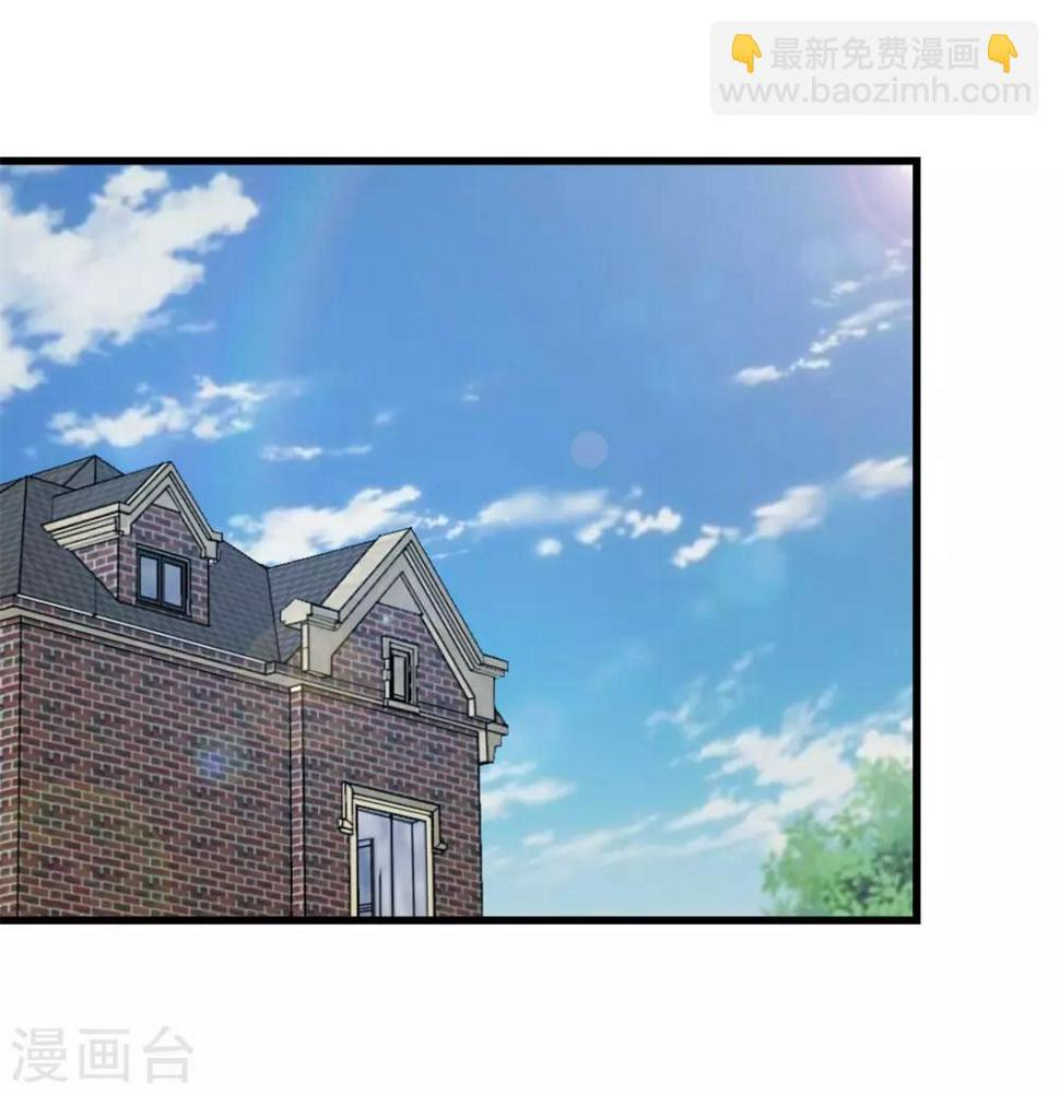 我和26岁美女房客韩漫全集-第114话 拍卖会在即无删减无遮挡章节图片 