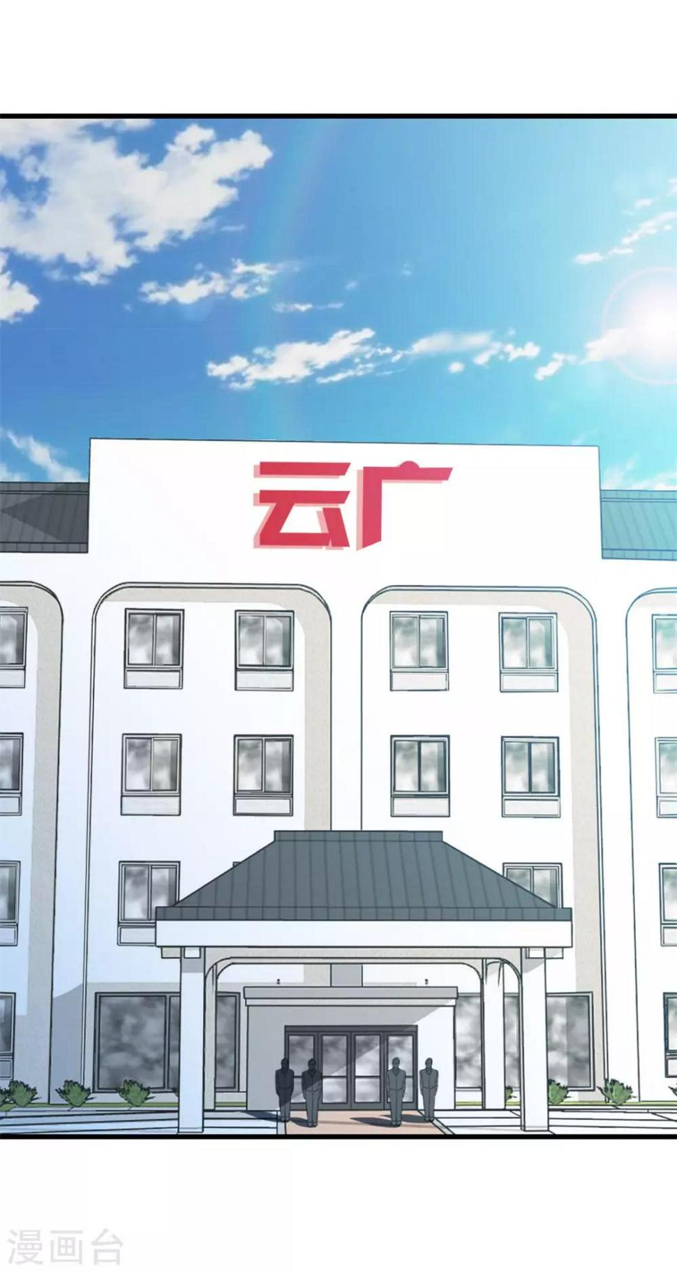 我和26岁美女房客韩漫全集-第114话 拍卖会在即无删减无遮挡章节图片 