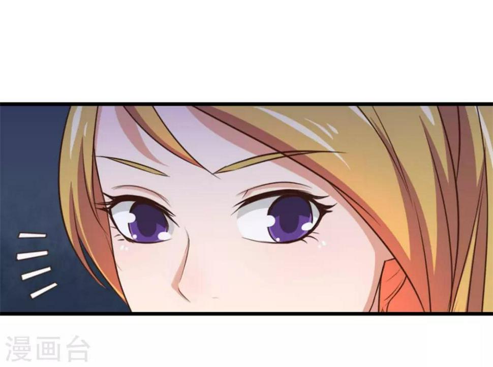 我和26岁美女房客韩漫全集-第114话 拍卖会在即无删减无遮挡章节图片 