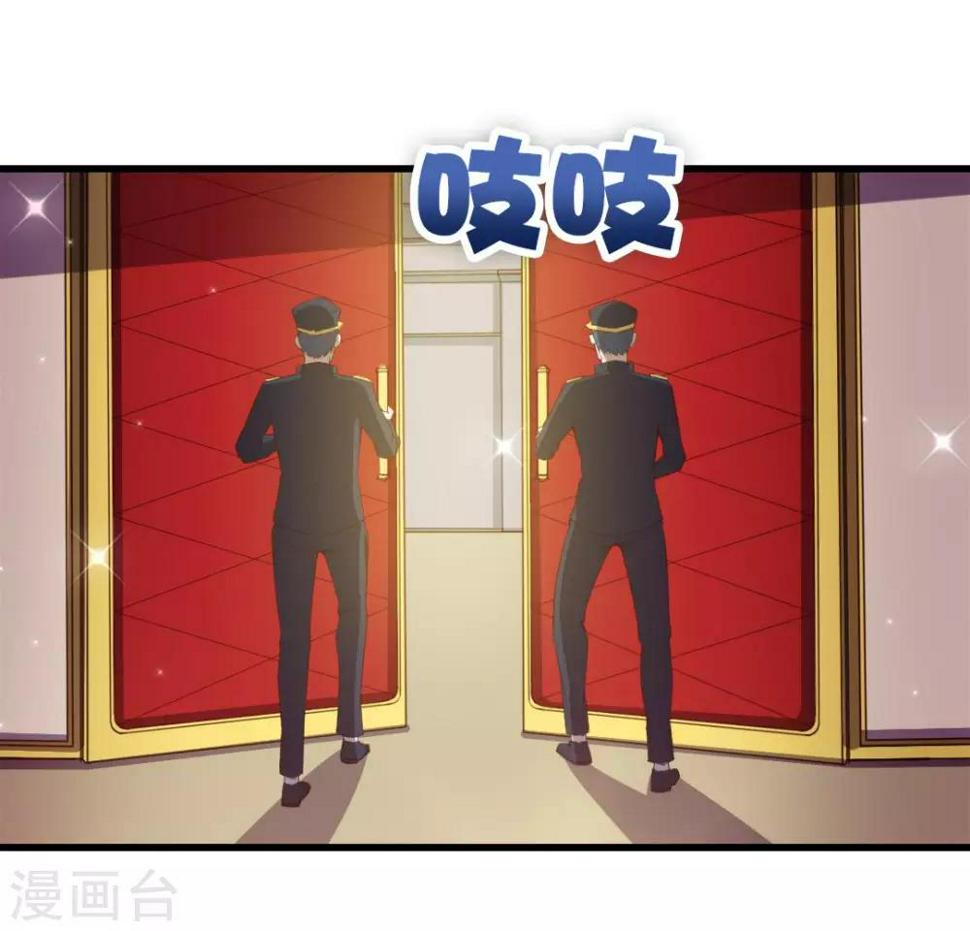 我和26岁美女房客韩漫全集-第115话 我出两亿五千万！！无删减无遮挡章节图片 