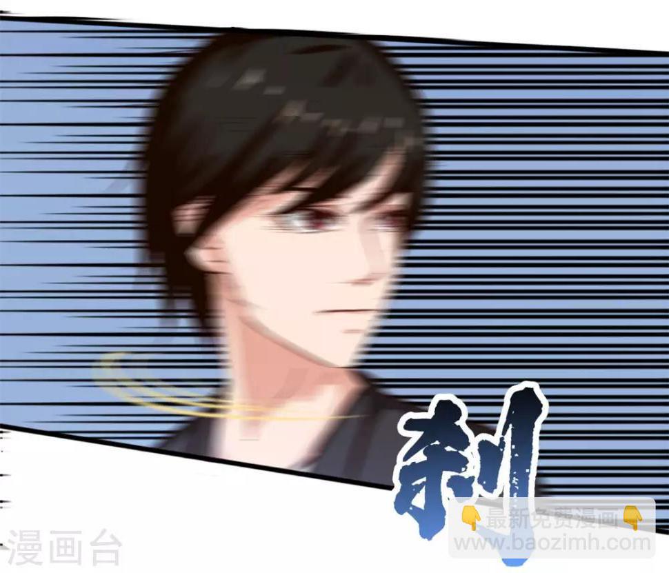 我和26岁美女房客韩漫全集-第117话 秦兄你可真有钱无删减无遮挡章节图片 
