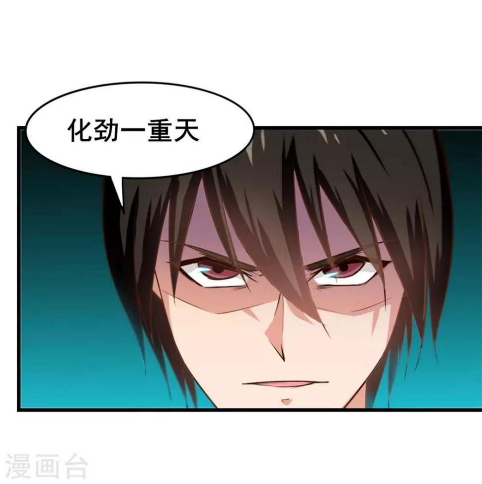 我和26岁美女房客韩漫全集-第118话 第一次疯狂无删减无遮挡章节图片 