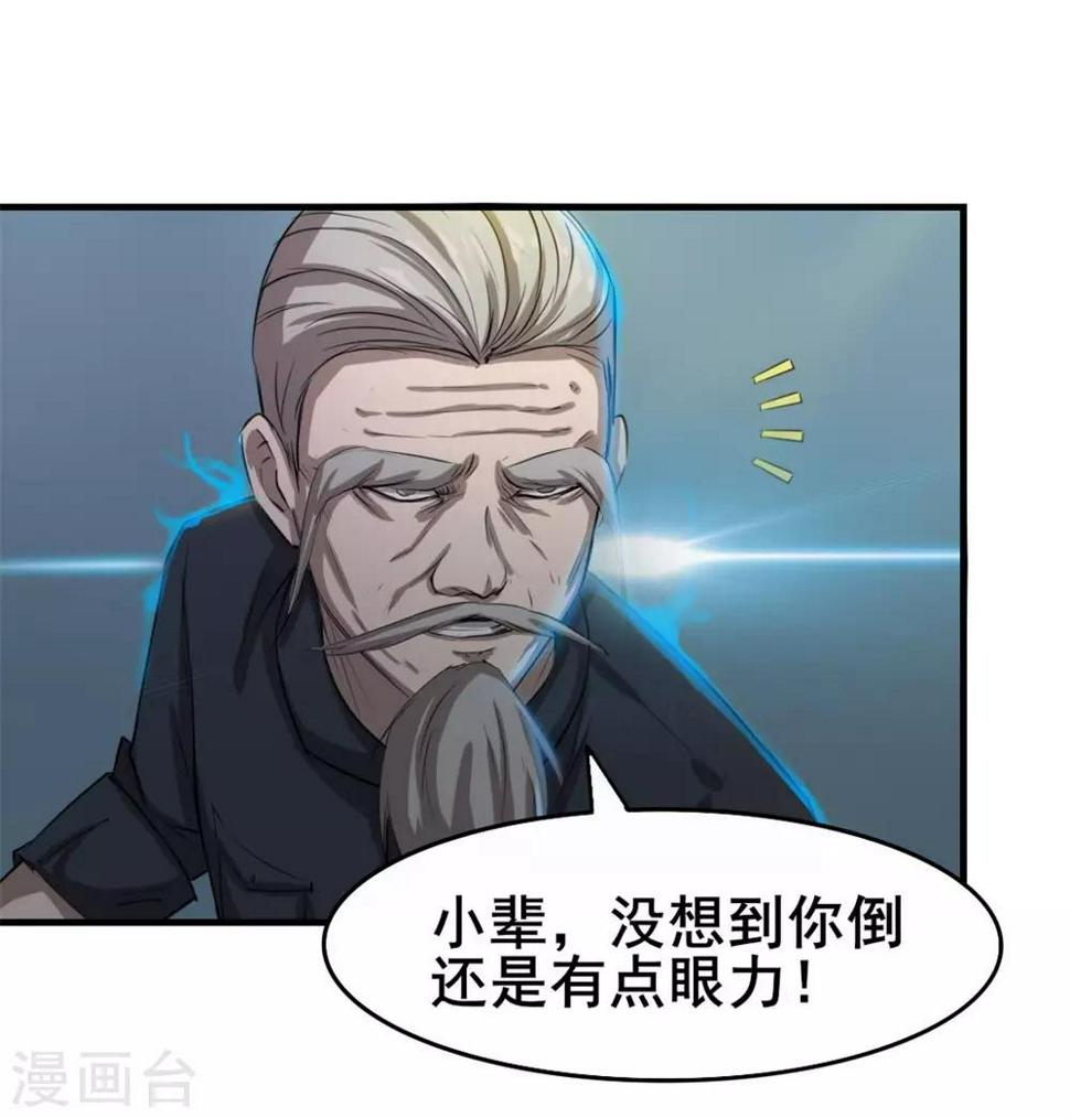 我和26岁美女房客韩漫全集-第118话 第一次疯狂无删减无遮挡章节图片 