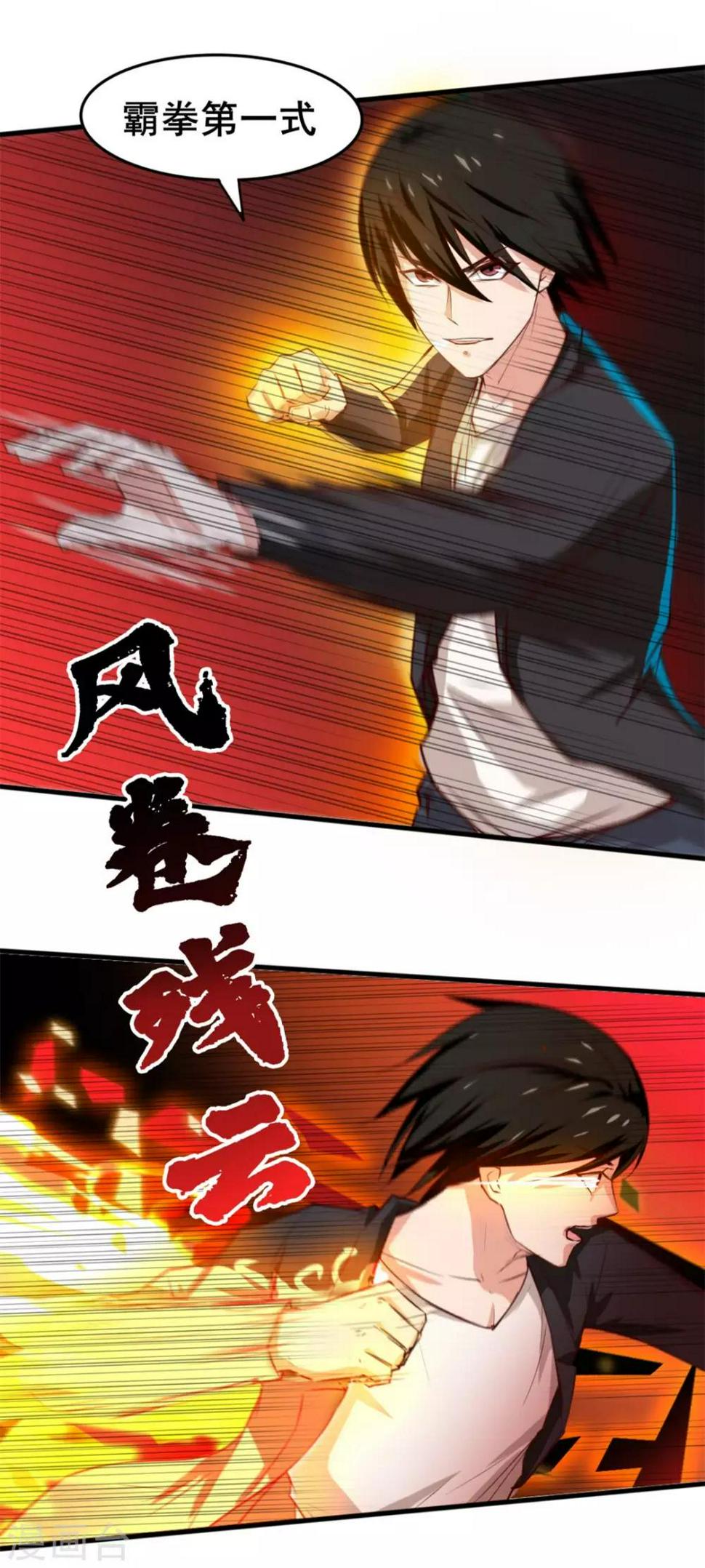 我和26岁美女房客韩漫全集-第118话 第一次疯狂无删减无遮挡章节图片 