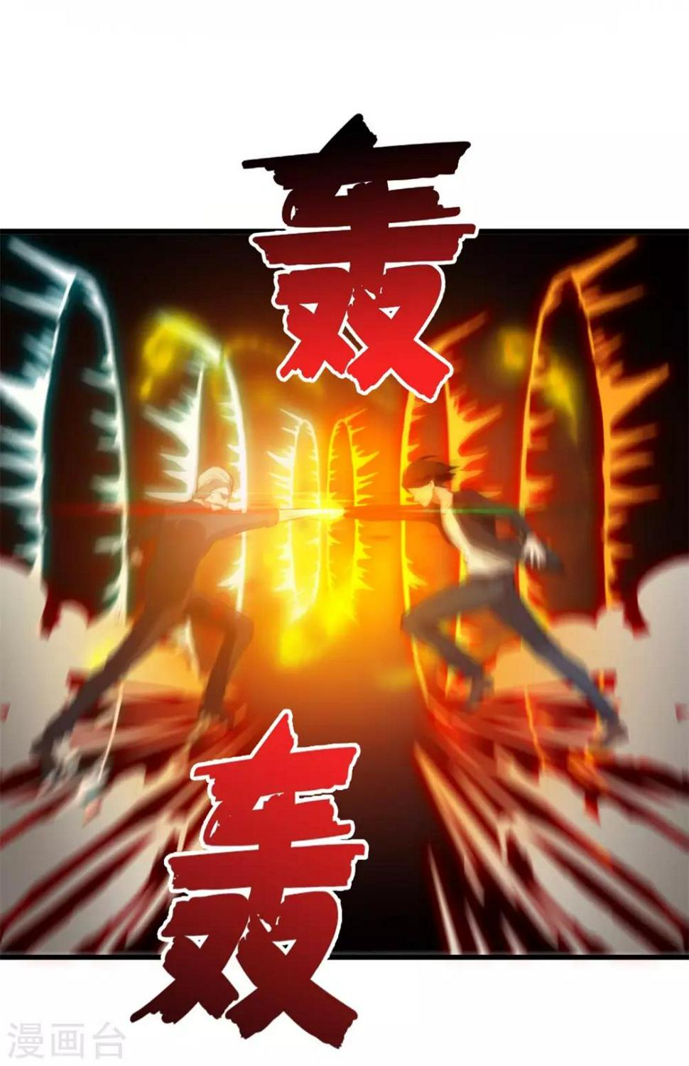 我和26岁美女房客韩漫全集-第118话 第一次疯狂无删减无遮挡章节图片 