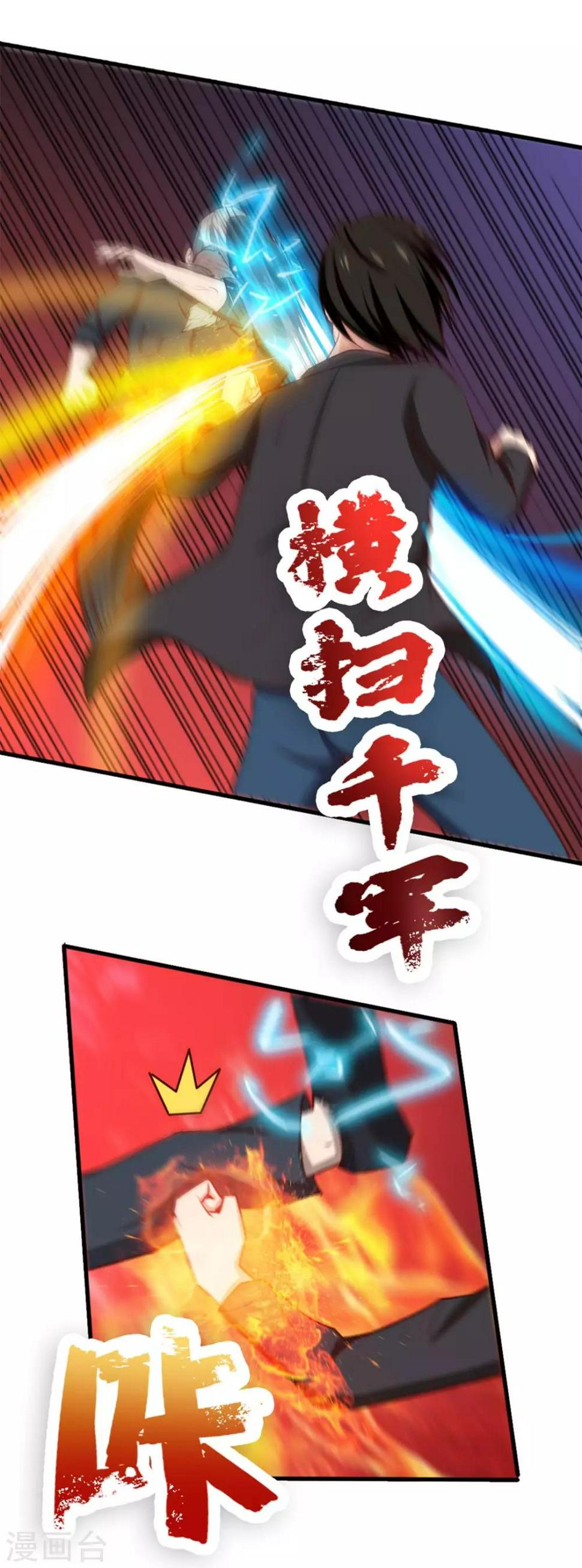 我和26岁美女房客韩漫全集-第118话 第一次疯狂无删减无遮挡章节图片 