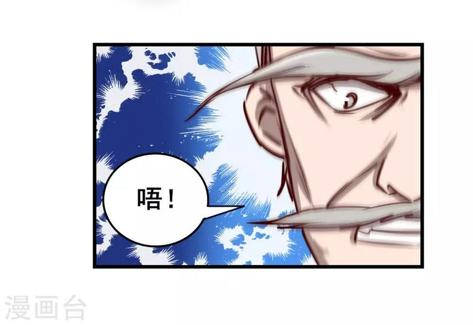 我和26岁美女房客韩漫全集-第118话 第一次疯狂无删减无遮挡章节图片 