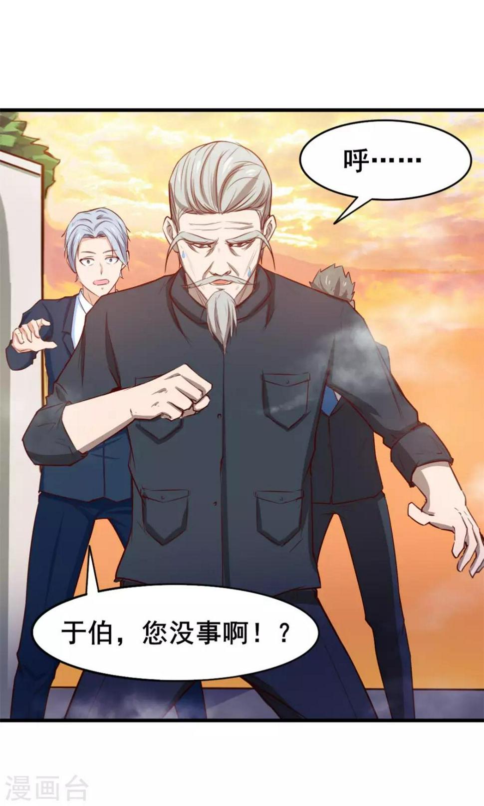 我和26岁美女房客韩漫全集-第118话 第一次疯狂无删减无遮挡章节图片 