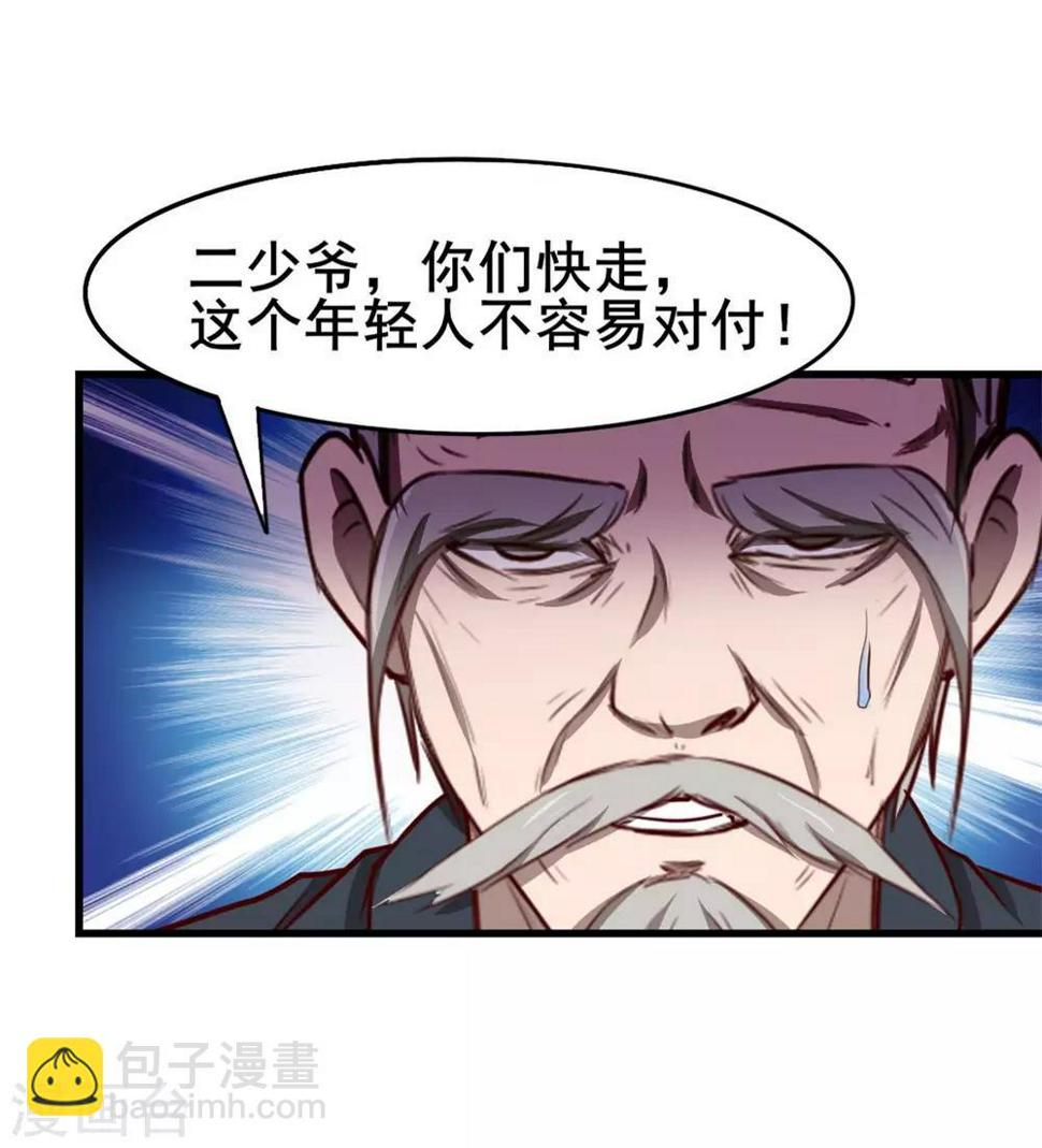 我和26岁美女房客韩漫全集-第118话 第一次疯狂无删减无遮挡章节图片 