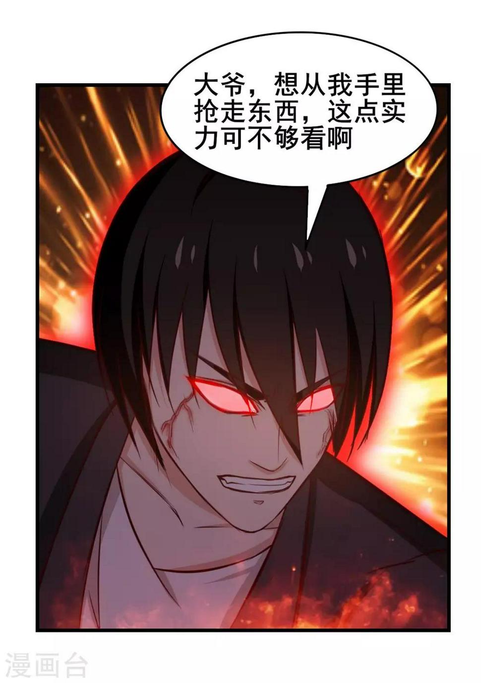 我和26岁美女房客韩漫全集-第118话 第一次疯狂无删减无遮挡章节图片 