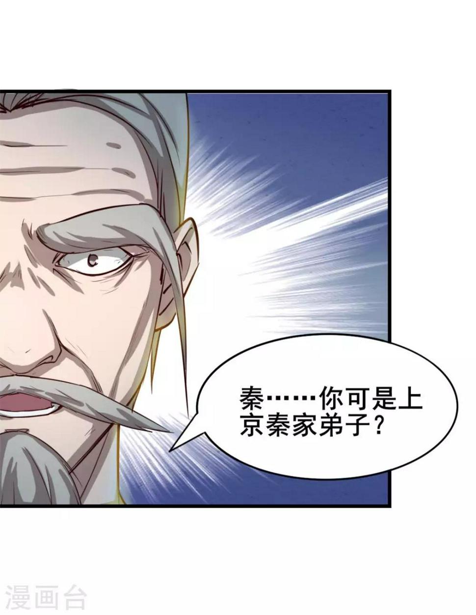 我和26岁美女房客韩漫全集-第118话 第一次疯狂无删减无遮挡章节图片 