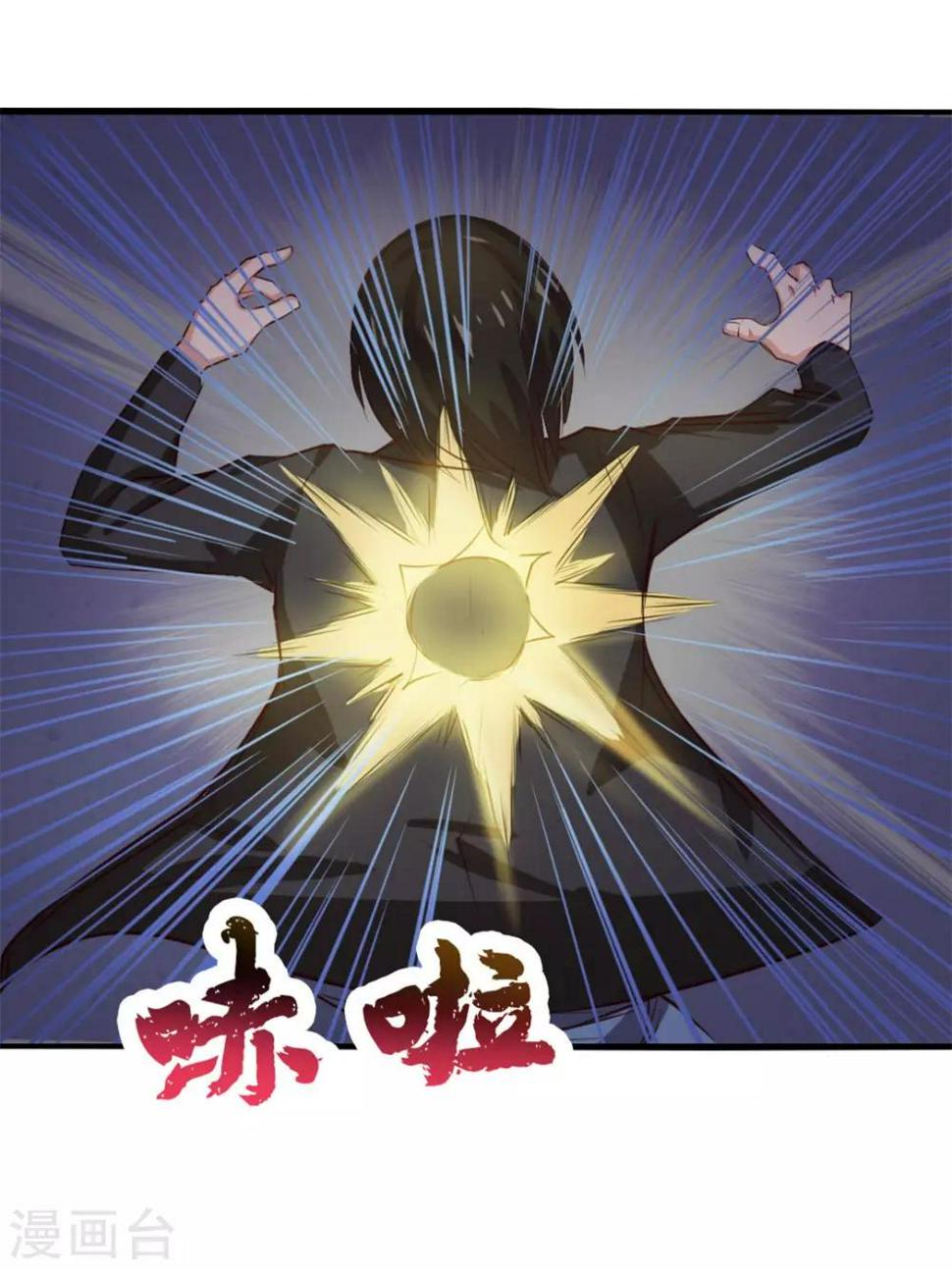 我和26岁美女房客韩漫全集-第119话 初尝败绩无删减无遮挡章节图片 