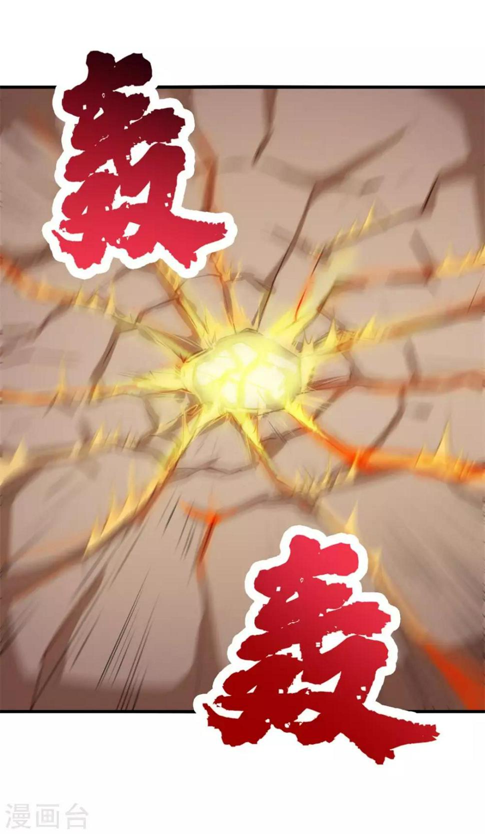 我和26岁美女房客韩漫全集-第119话 初尝败绩无删减无遮挡章节图片 