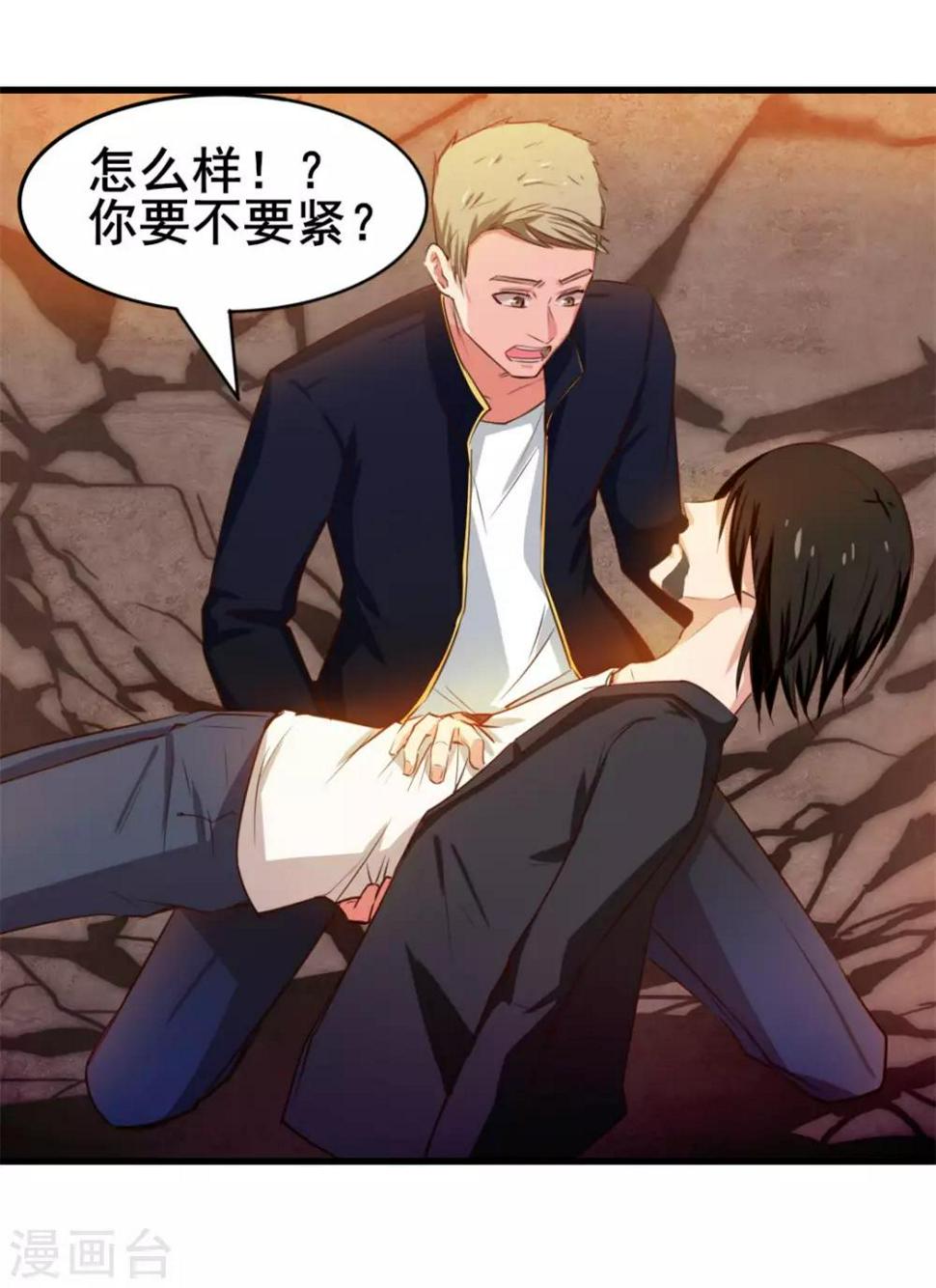 我和26岁美女房客韩漫全集-第119话 初尝败绩无删减无遮挡章节图片 