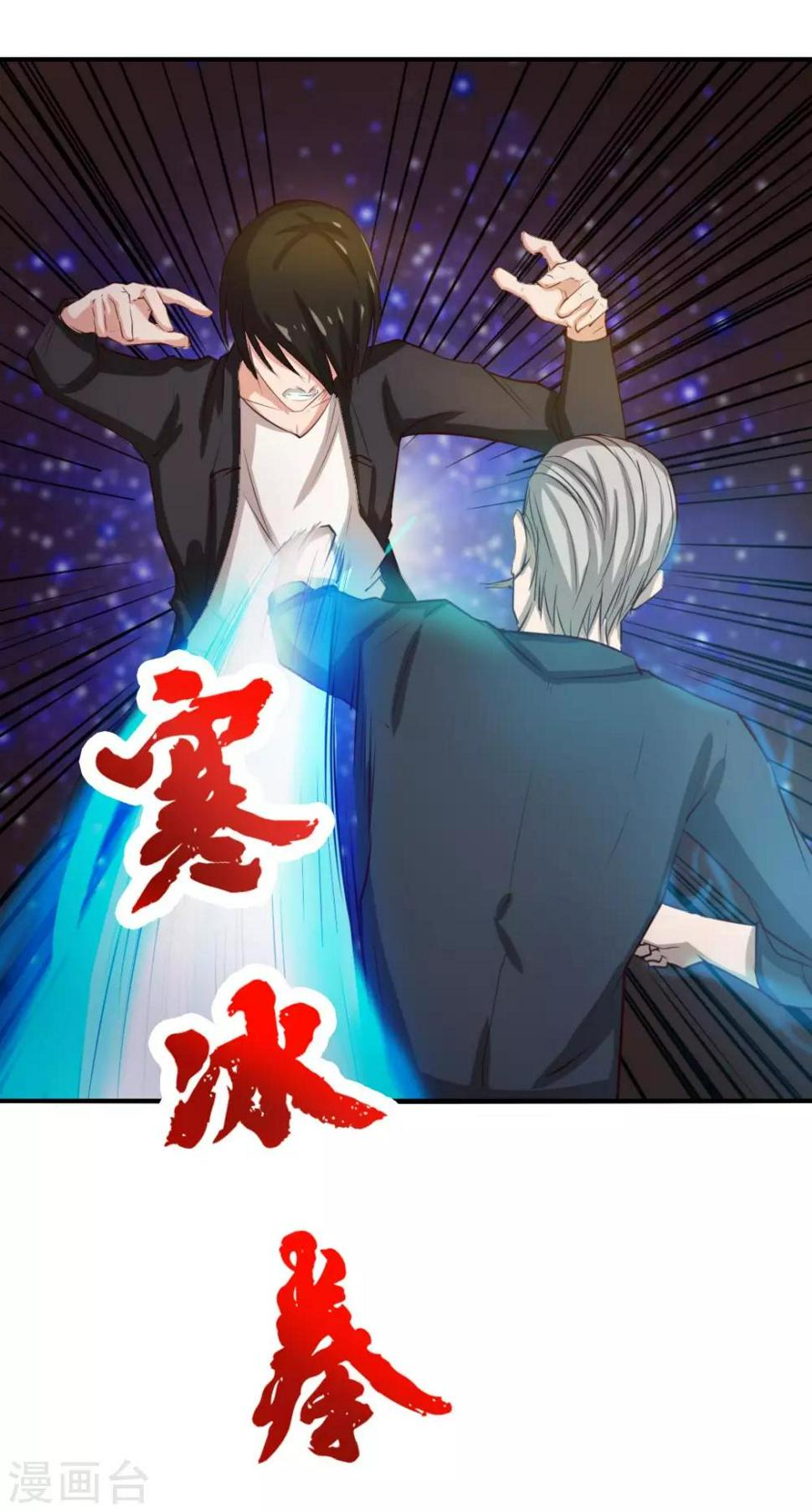 我和26岁美女房客韩漫全集-第119话 初尝败绩无删减无遮挡章节图片 