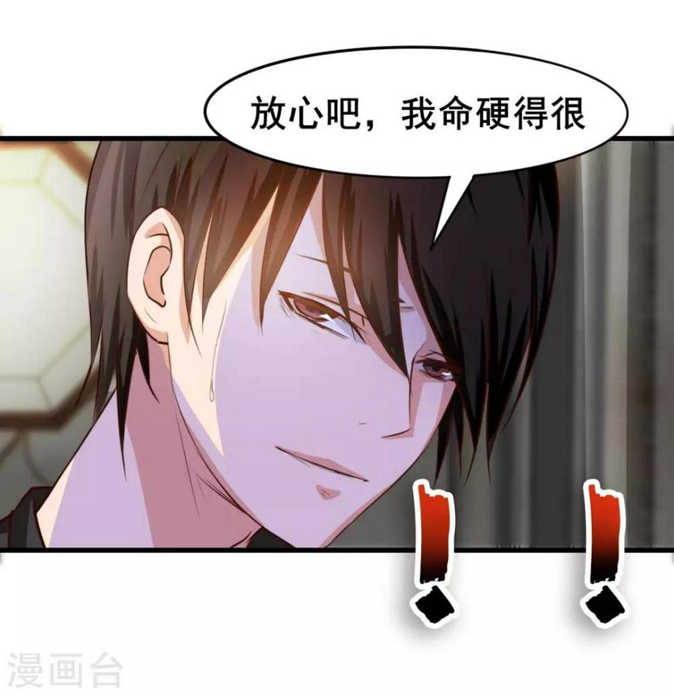 我和26岁美女房客韩漫全集-第120话 突破无删减无遮挡章节图片 