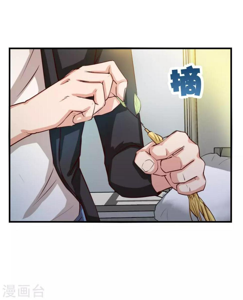 我和26岁美女房客韩漫全集-第120话 突破无删减无遮挡章节图片 
