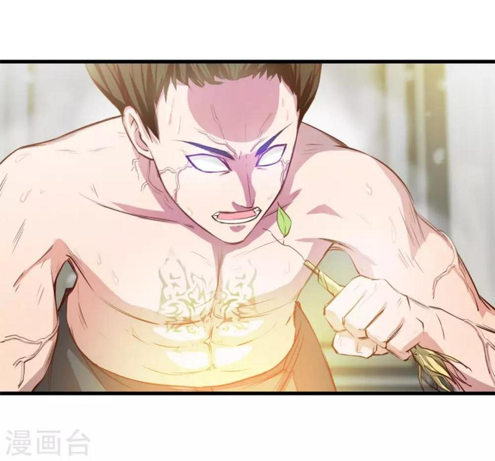 我和26岁美女房客韩漫全集-第120话 突破无删减无遮挡章节图片 