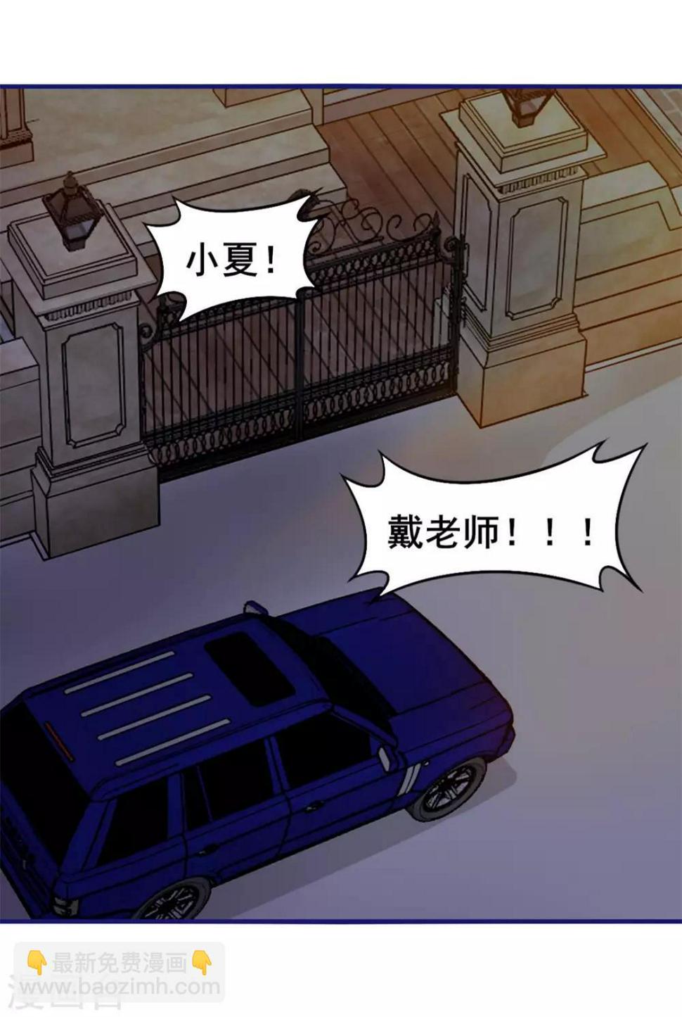 我和26岁美女房客韩漫全集-第120话 突破无删减无遮挡章节图片 
