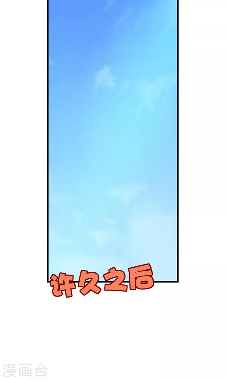 我和26岁美女房客韩漫全集-第13话 局长小张无删减无遮挡章节图片 
