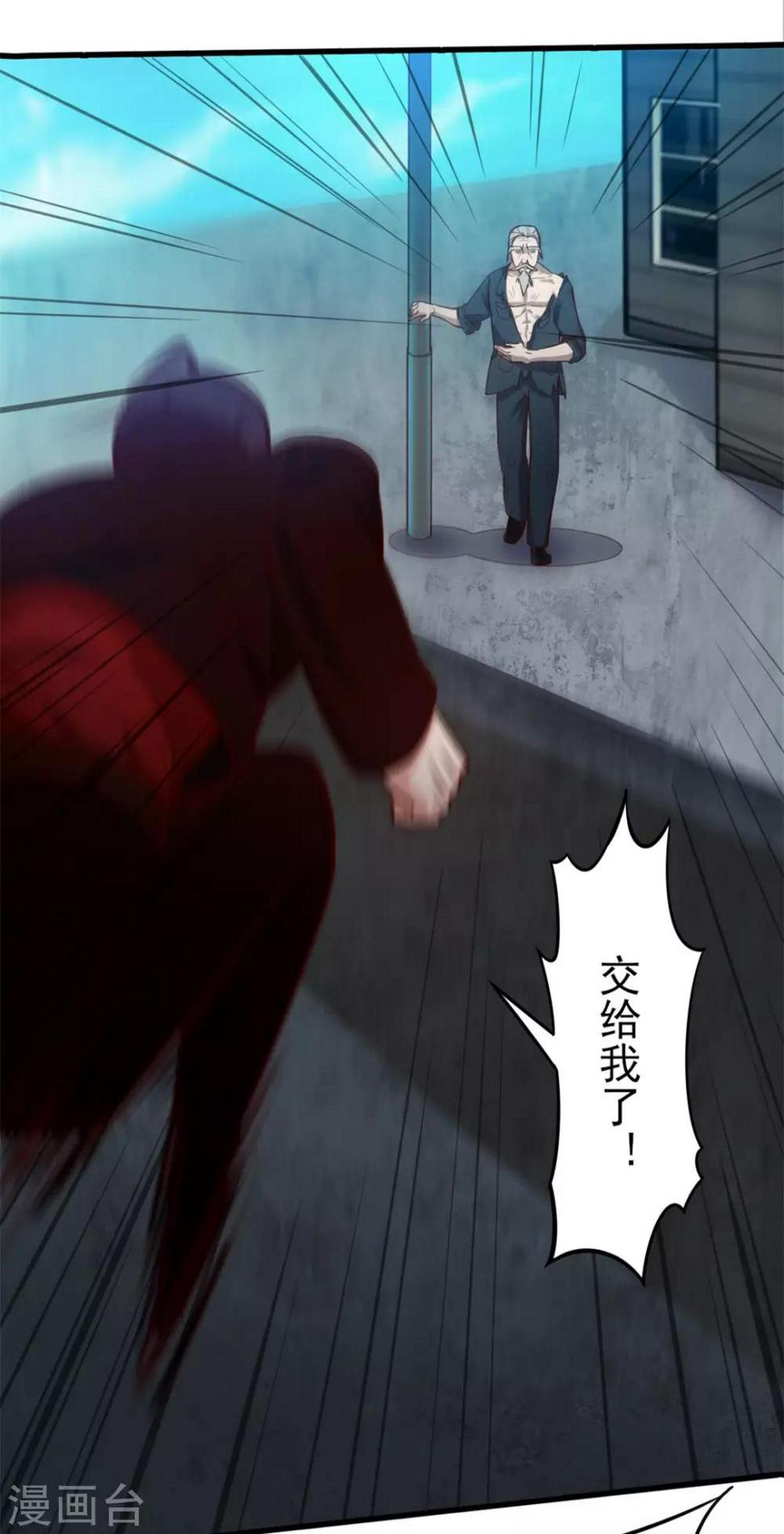 我和26岁美女房客韩漫全集-第121话 化劲第二重无删减无遮挡章节图片 
