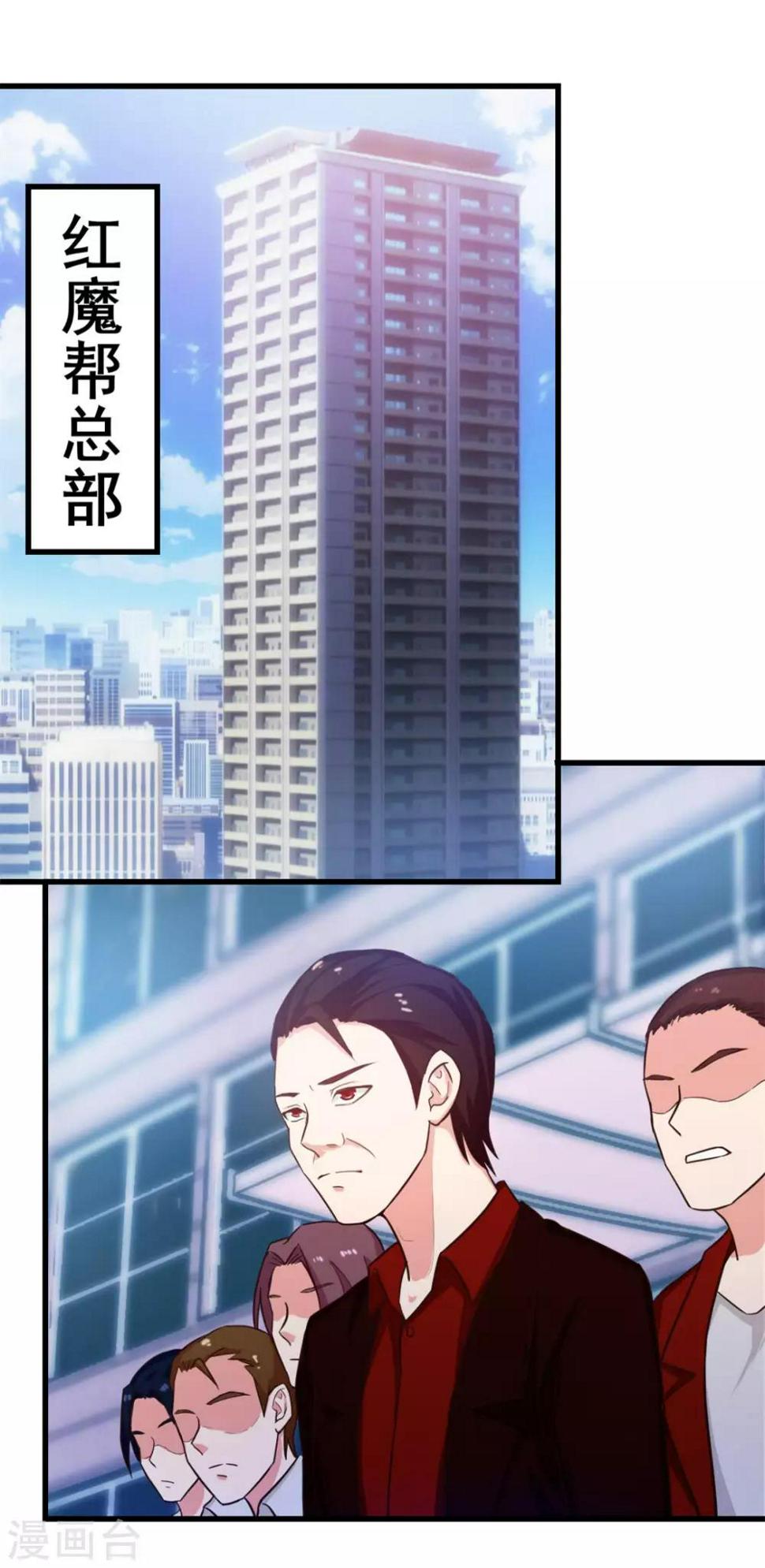 我和26岁美女房客韩漫全集-第121话 化劲第二重无删减无遮挡章节图片 