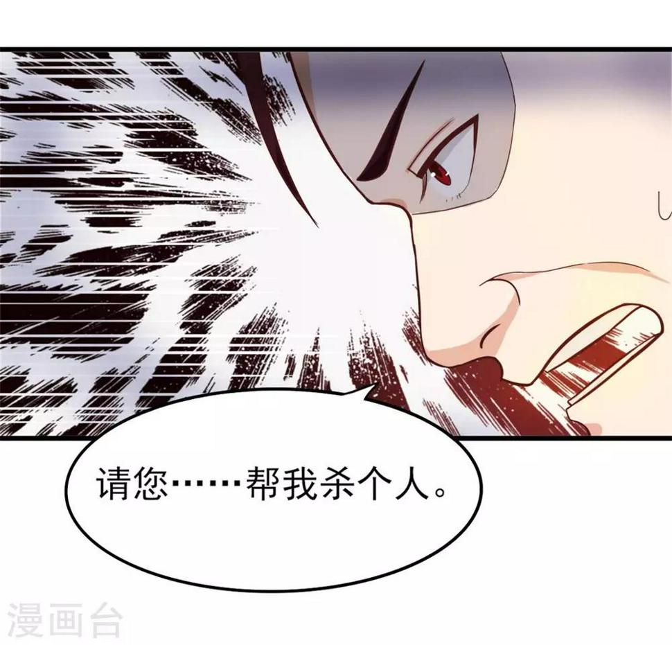 我和26岁美女房客韩漫全集-第121话 化劲第二重无删减无遮挡章节图片 