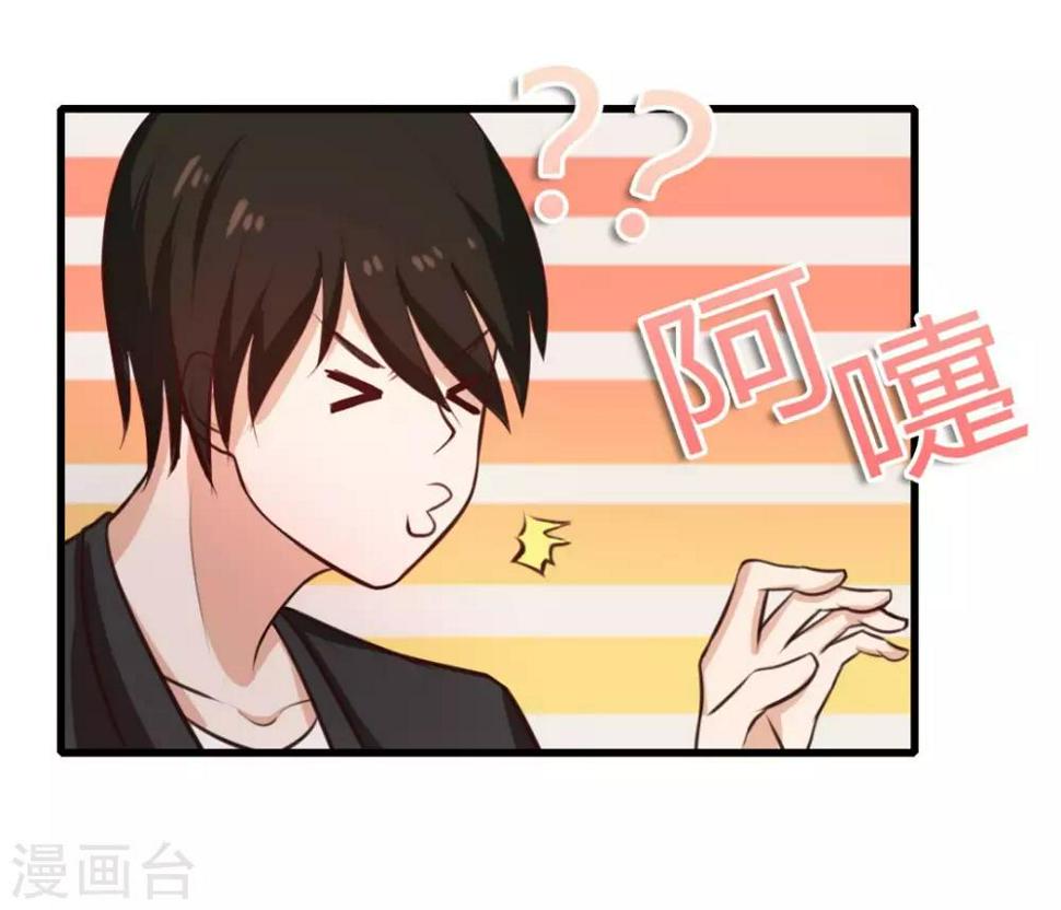 我和26岁美女房客韩漫全集-第121话 化劲第二重无删减无遮挡章节图片 
