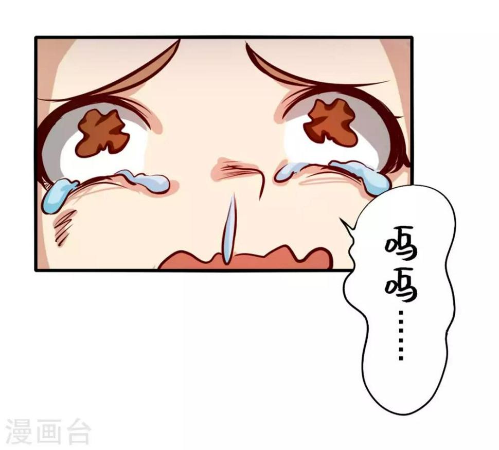 我和26岁美女房客韩漫全集-第122话 我没机会了QAQ无删减无遮挡章节图片 