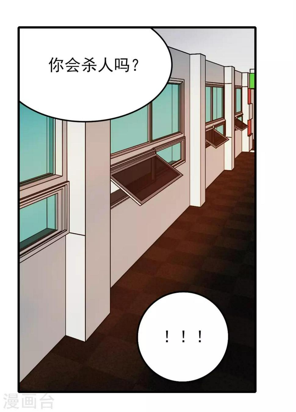 我和26岁美女房客韩漫全集-第122话 我没机会了QAQ无删减无遮挡章节图片 