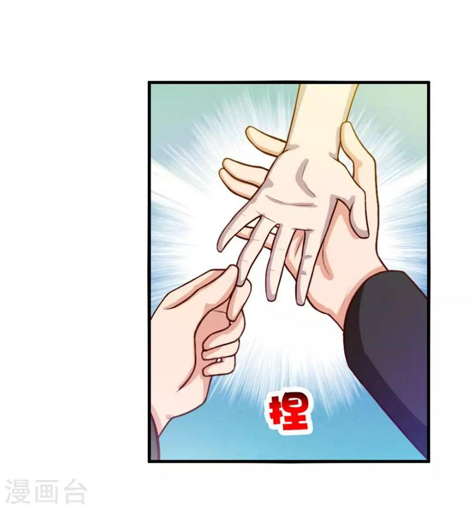我和26岁美女房客韩漫全集-第123话 便宜小徒弟无删减无遮挡章节图片 