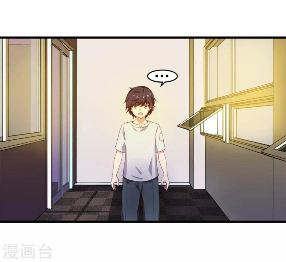 我和26岁美女房客韩漫全集-第123话 便宜小徒弟无删减无遮挡章节图片 