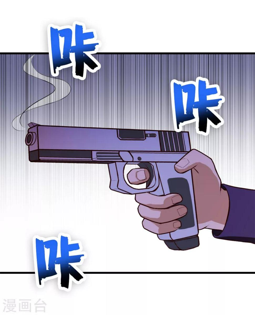 我和26岁美女房客韩漫全集-第125话 免受皮肉之苦无删减无遮挡章节图片 