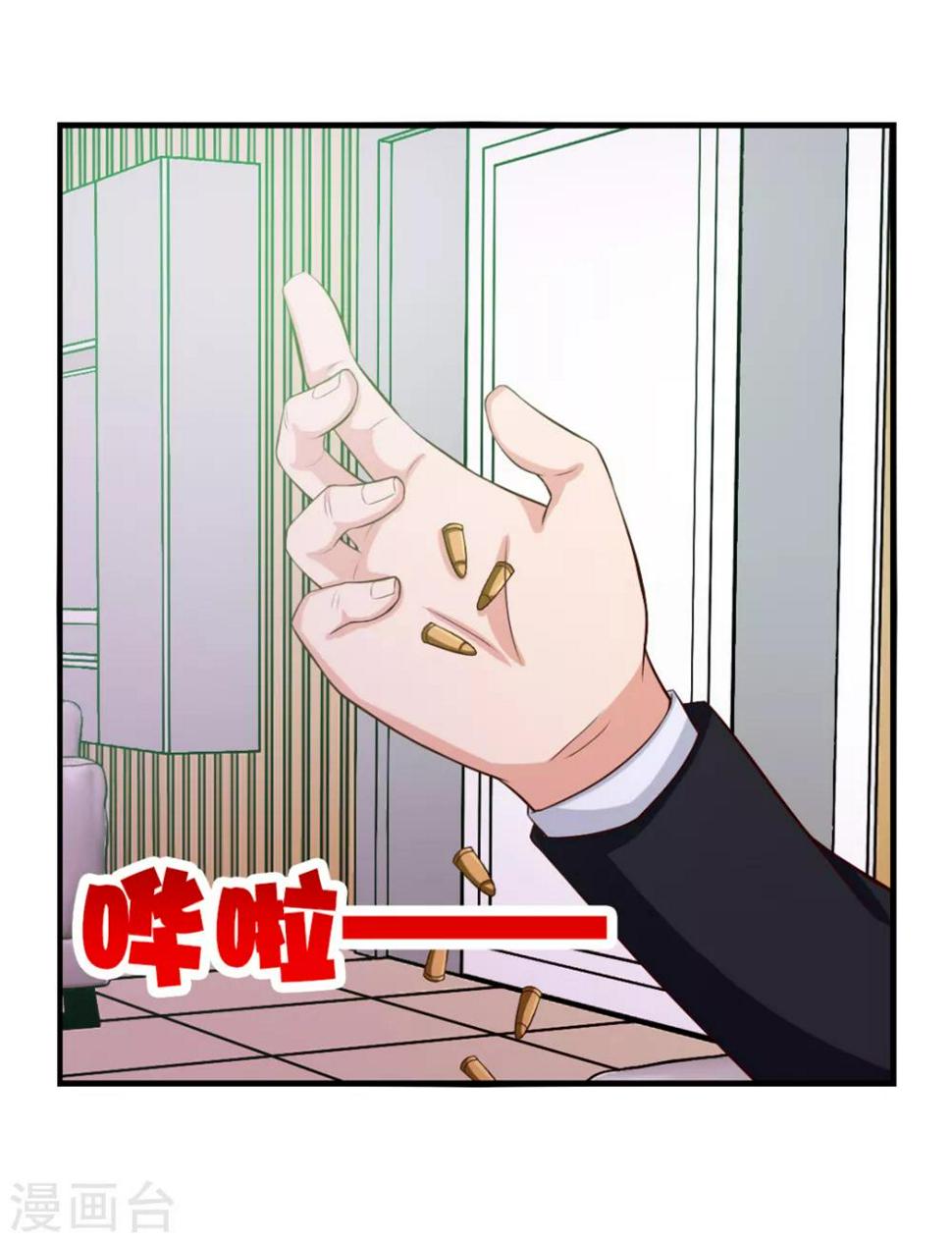 我和26岁美女房客韩漫全集-第125话 免受皮肉之苦无删减无遮挡章节图片 