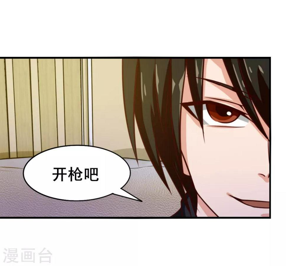 我和26岁美女房客韩漫全集-第125话 免受皮肉之苦无删减无遮挡章节图片 