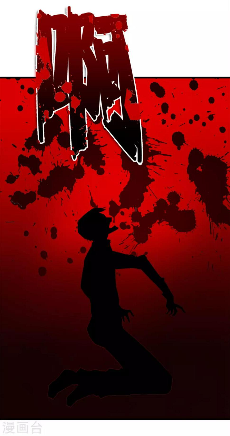 我和26岁美女房客韩漫全集-第125话 免受皮肉之苦无删减无遮挡章节图片 