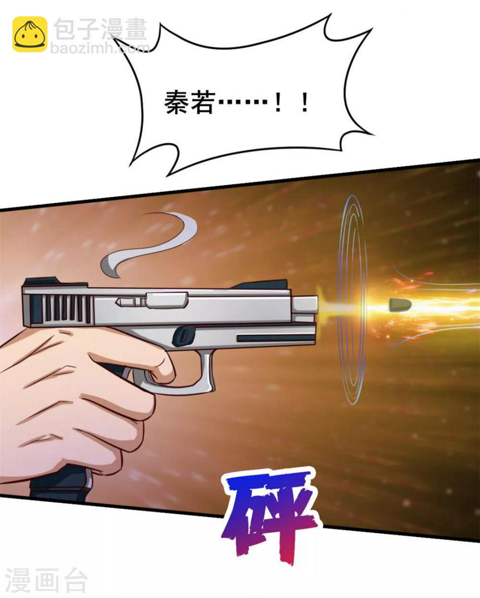 我和26岁美女房客韩漫全集-第125话 免受皮肉之苦无删减无遮挡章节图片 