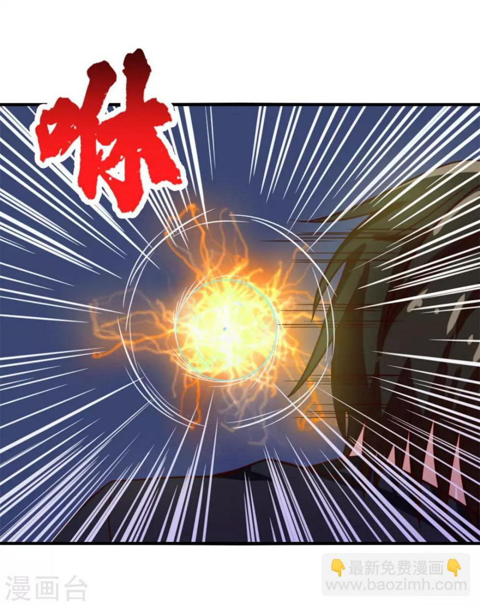 我和26岁美女房客韩漫全集-第125话 免受皮肉之苦无删减无遮挡章节图片 