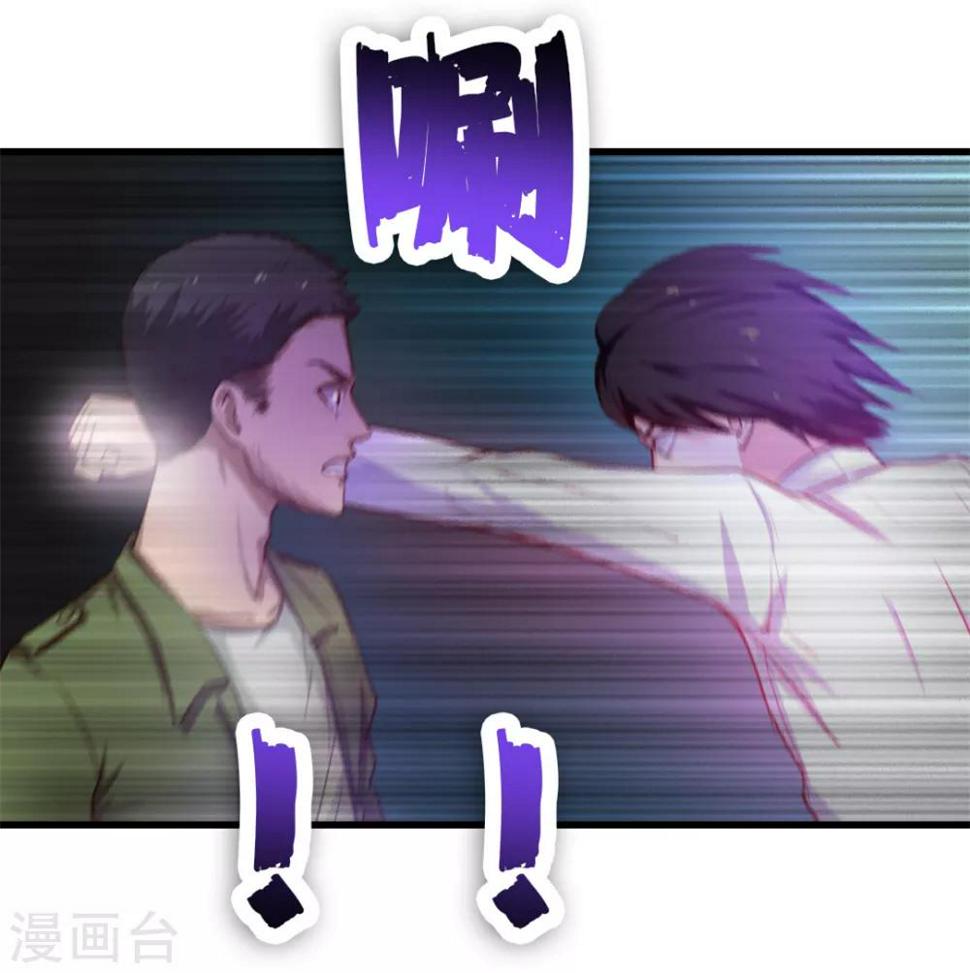 我和26岁美女房客韩漫全集-第127话 踢馆无删减无遮挡章节图片 