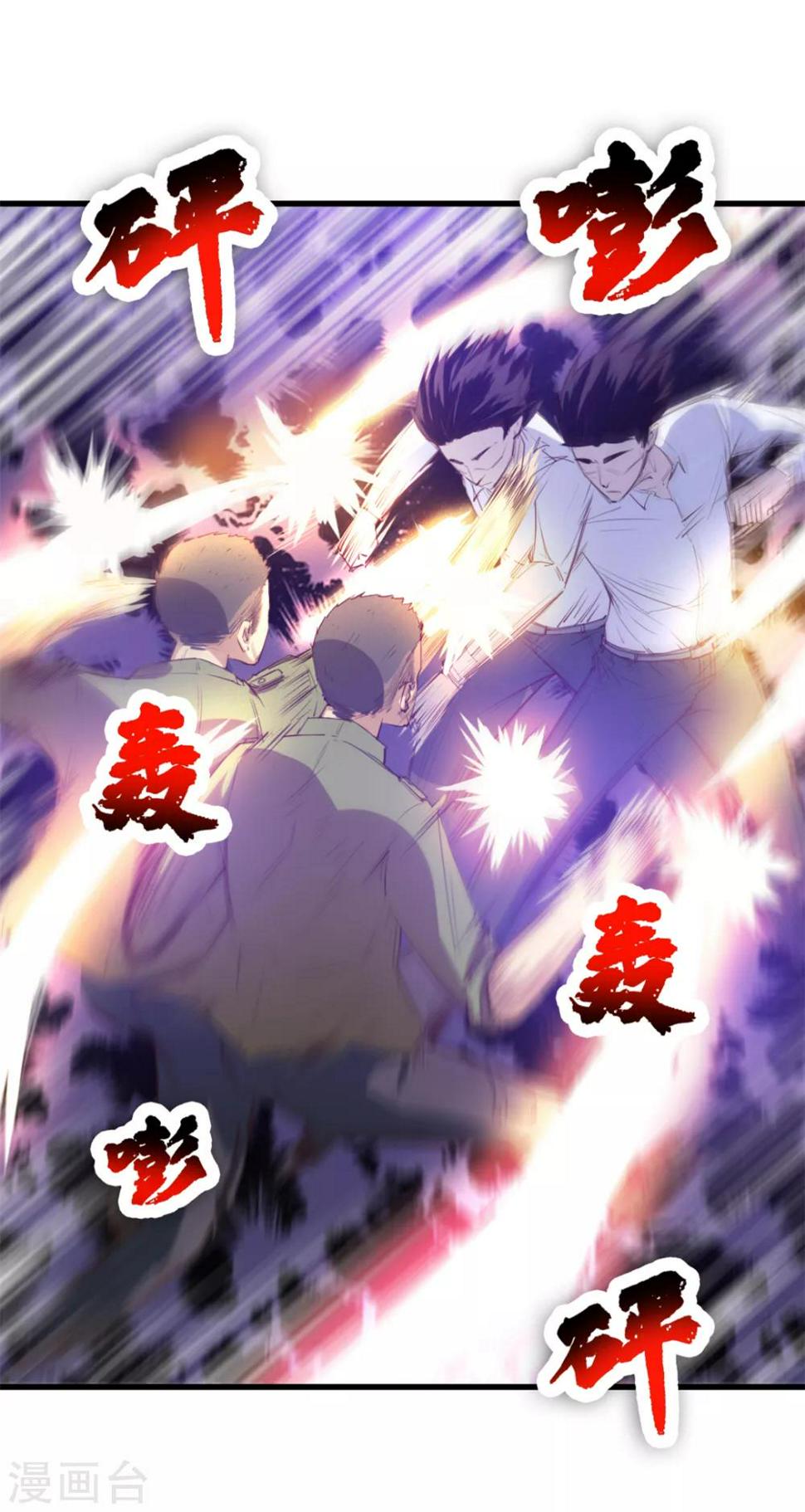 我和26岁美女房客韩漫全集-第127话 踢馆无删减无遮挡章节图片 