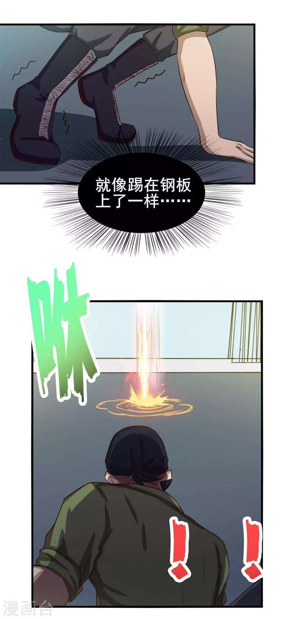 我和26岁美女房客韩漫全集-第128话 赐教了无删减无遮挡章节图片 