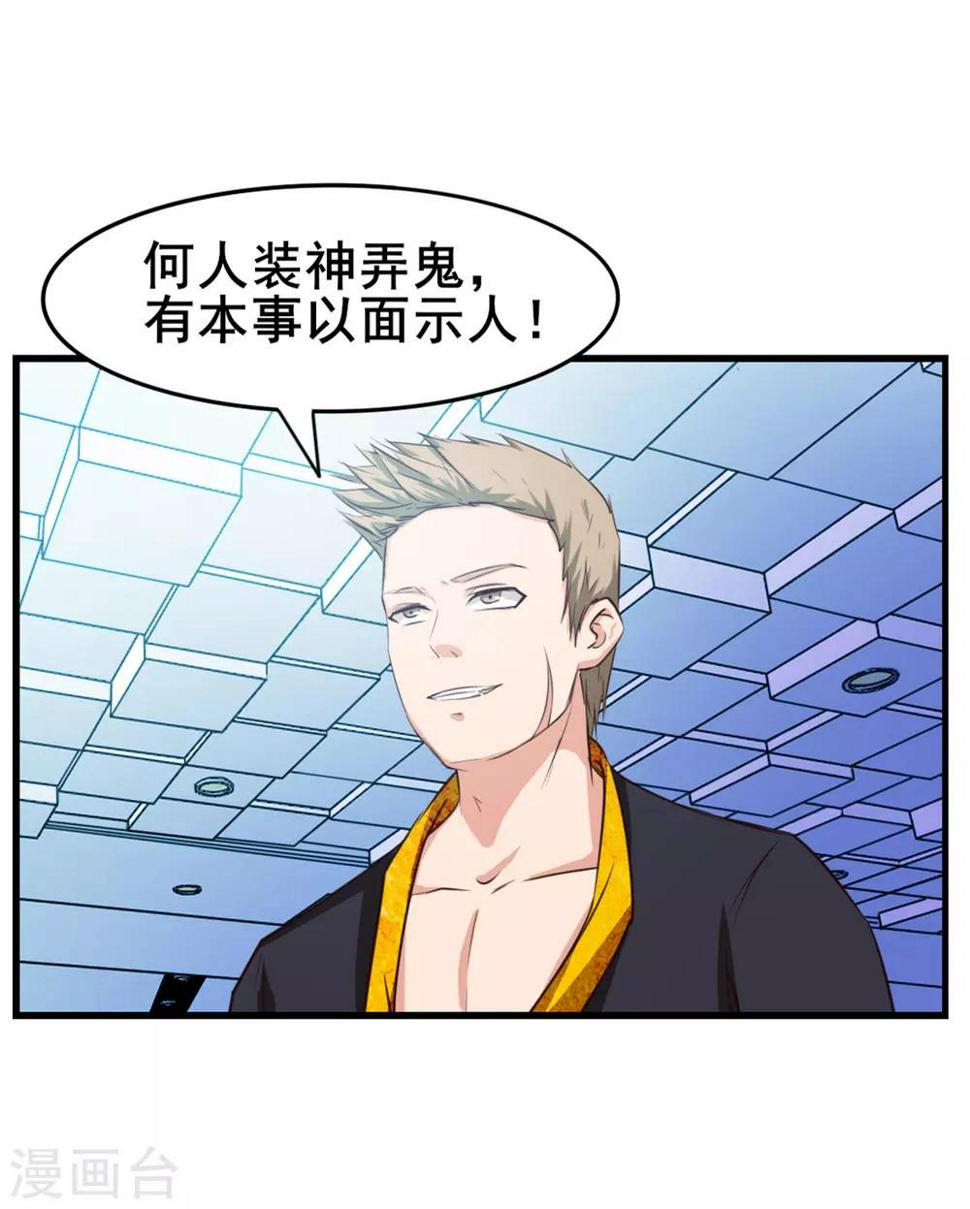 我和26岁美女房客韩漫全集-第128话 赐教了无删减无遮挡章节图片 