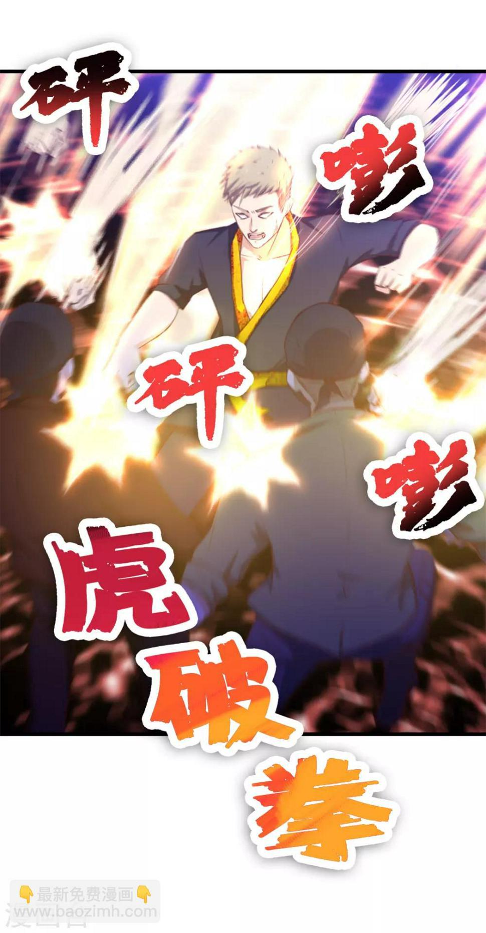 我和26岁美女房客韩漫全集-第128话 赐教了无删减无遮挡章节图片 