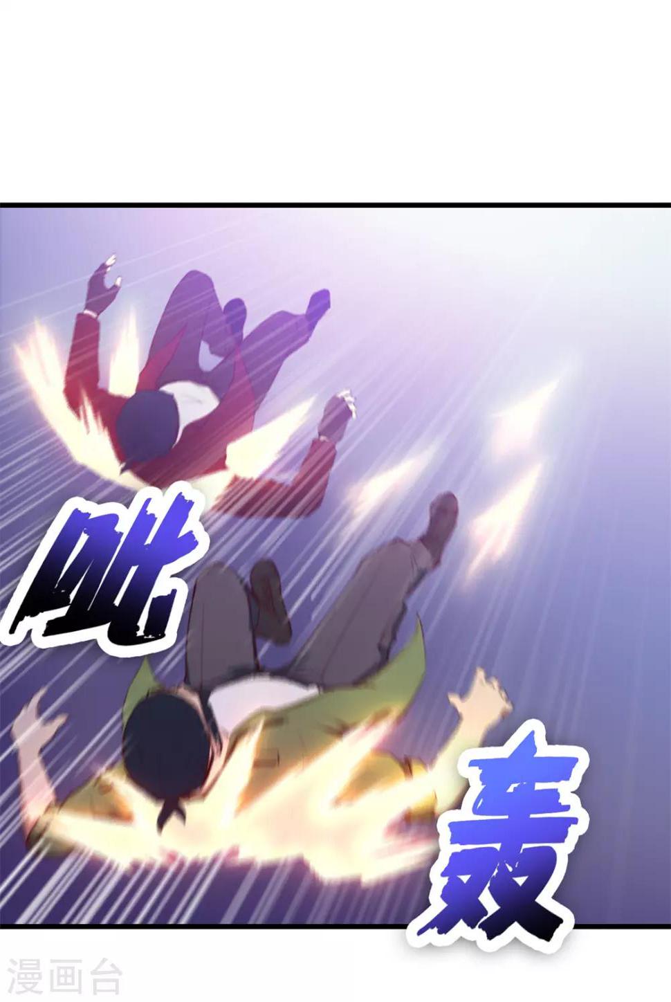 我和26岁美女房客韩漫全集-第128话 赐教了无删减无遮挡章节图片 