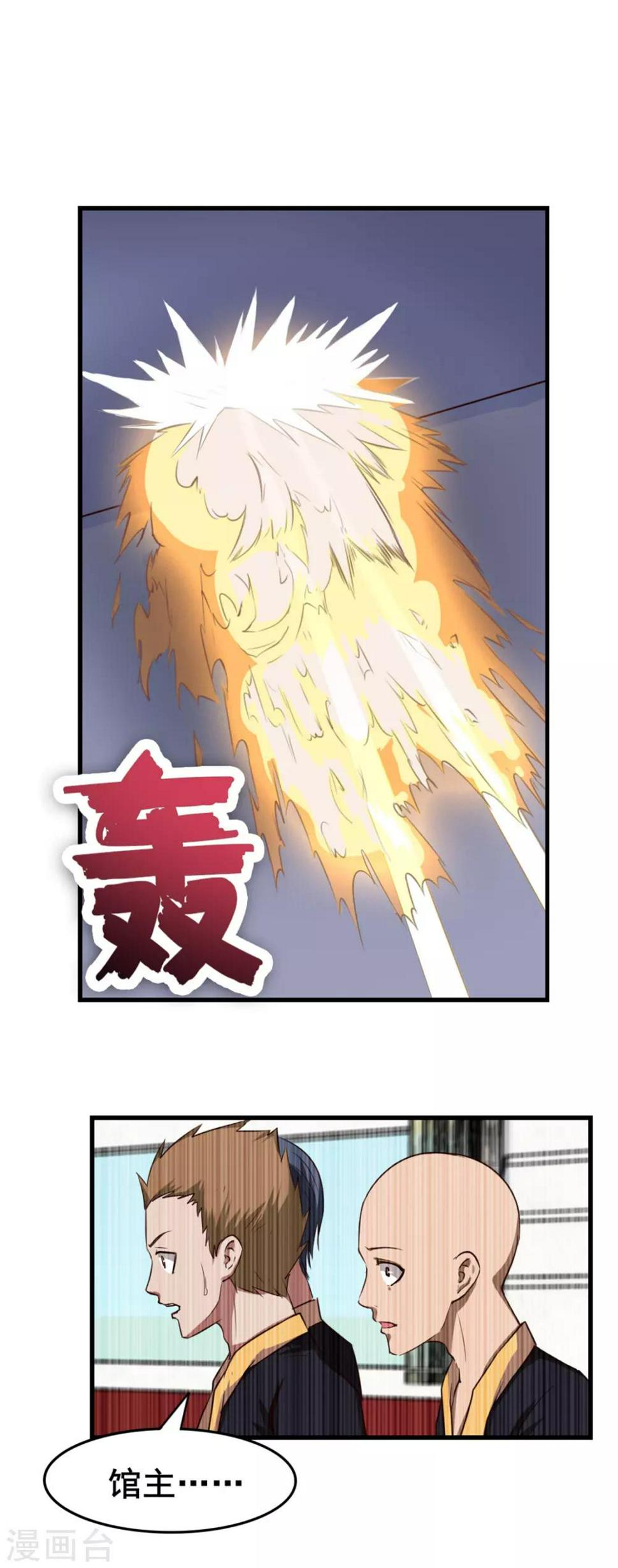 我和26岁美女房客韩漫全集-第129话 谁的啤酒瓶无删减无遮挡章节图片 