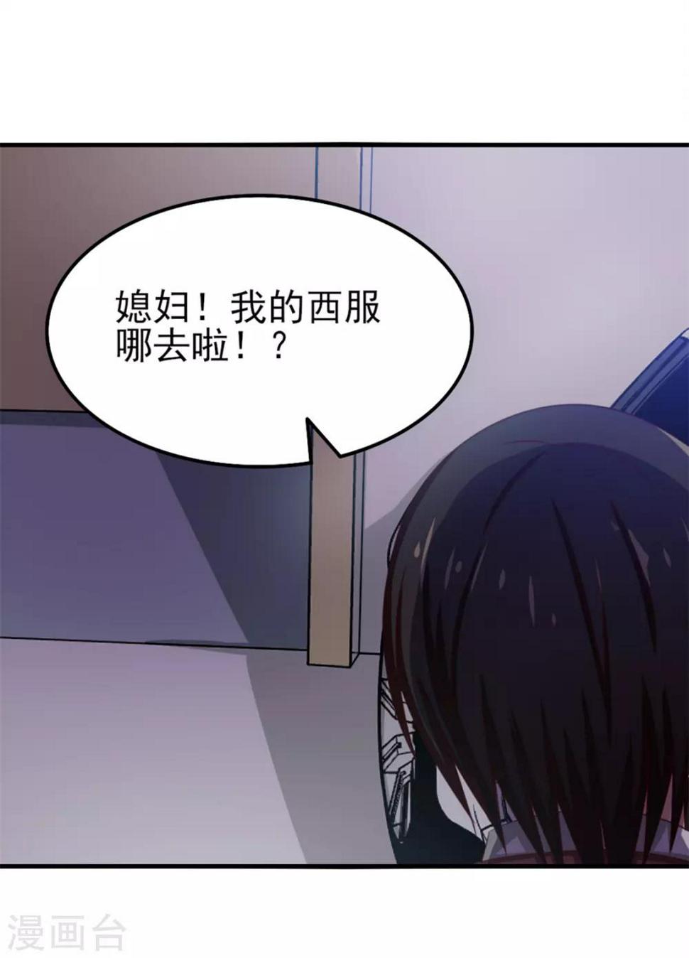我和26岁美女房客韩漫全集-第130话 国外做厨师无删减无遮挡章节图片 