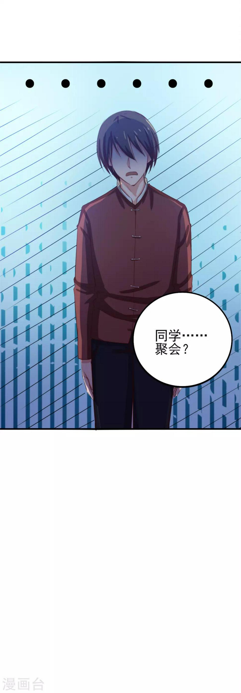 我和26岁美女房客韩漫全集-第130话 国外做厨师无删减无遮挡章节图片 